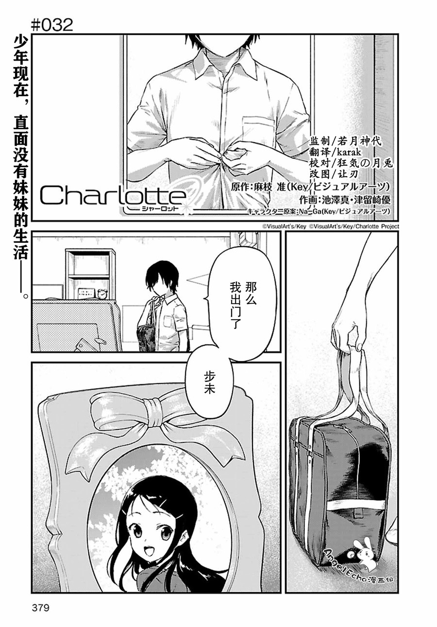 032話