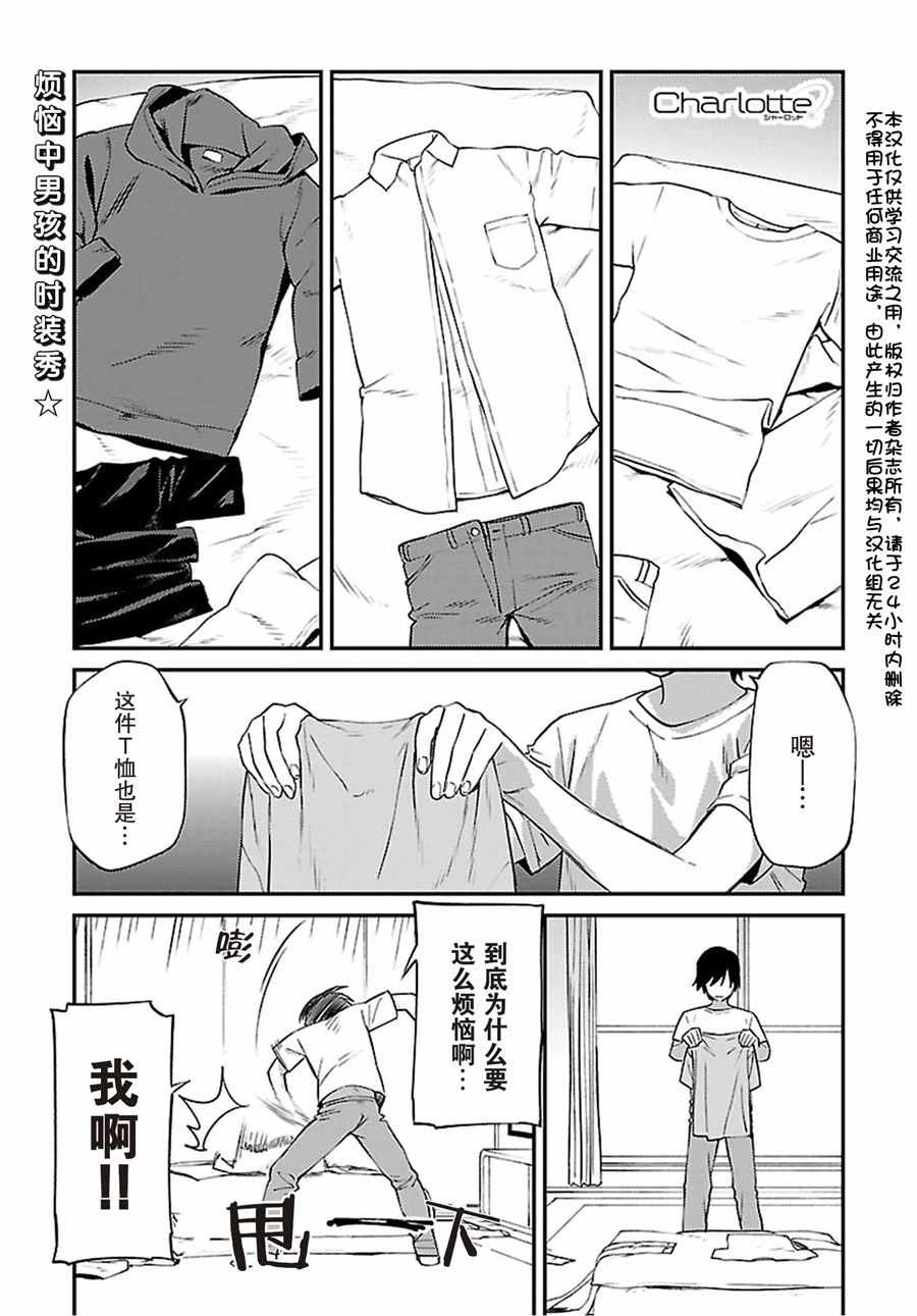 033話