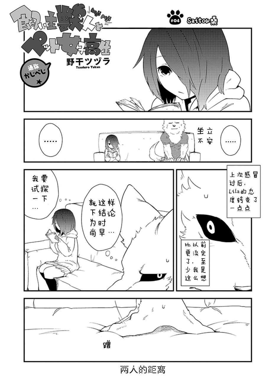 004話