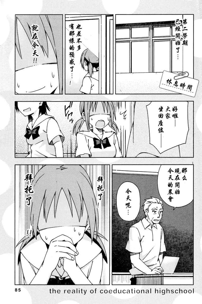 039話