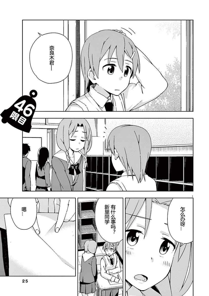 046話