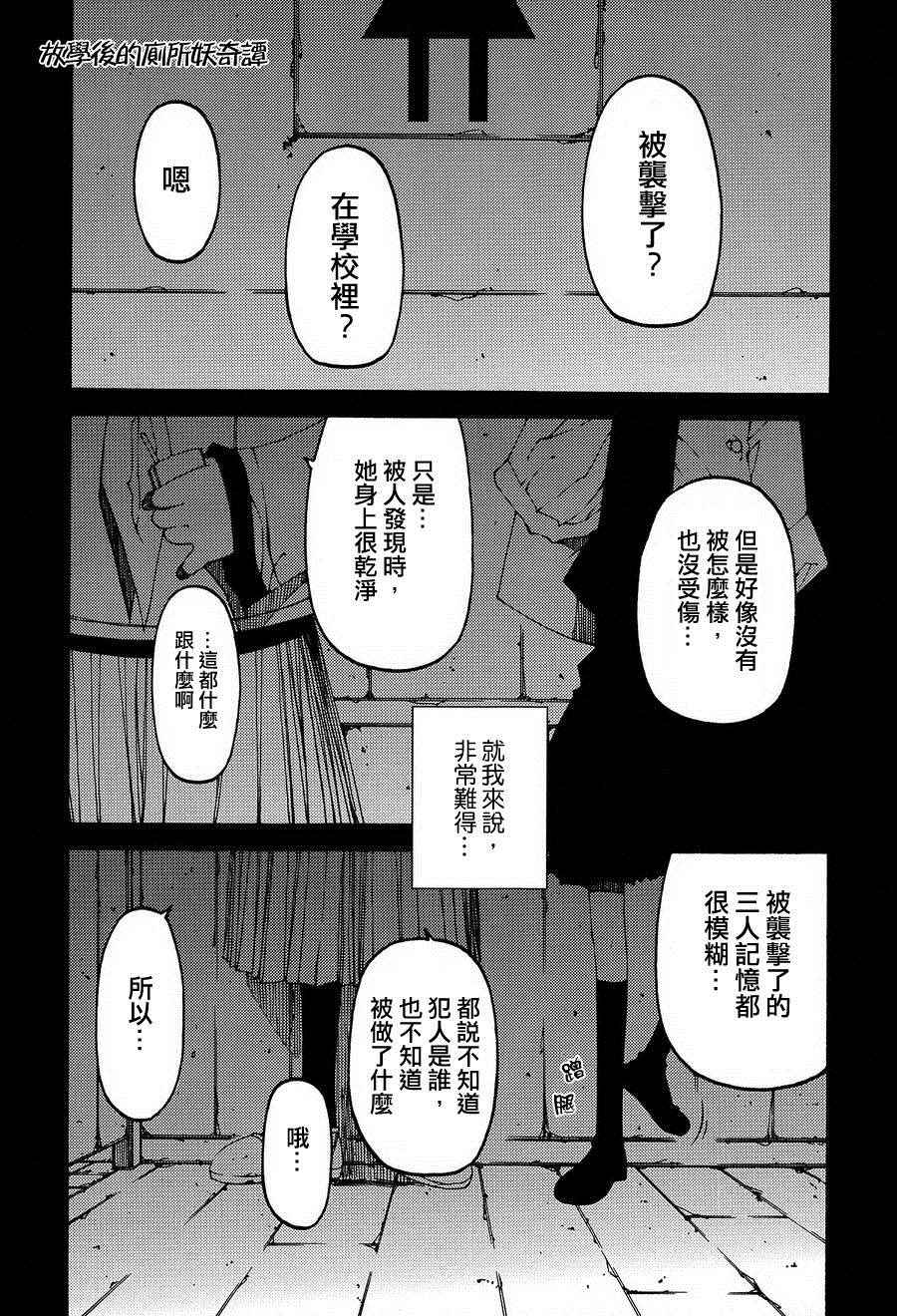 002話