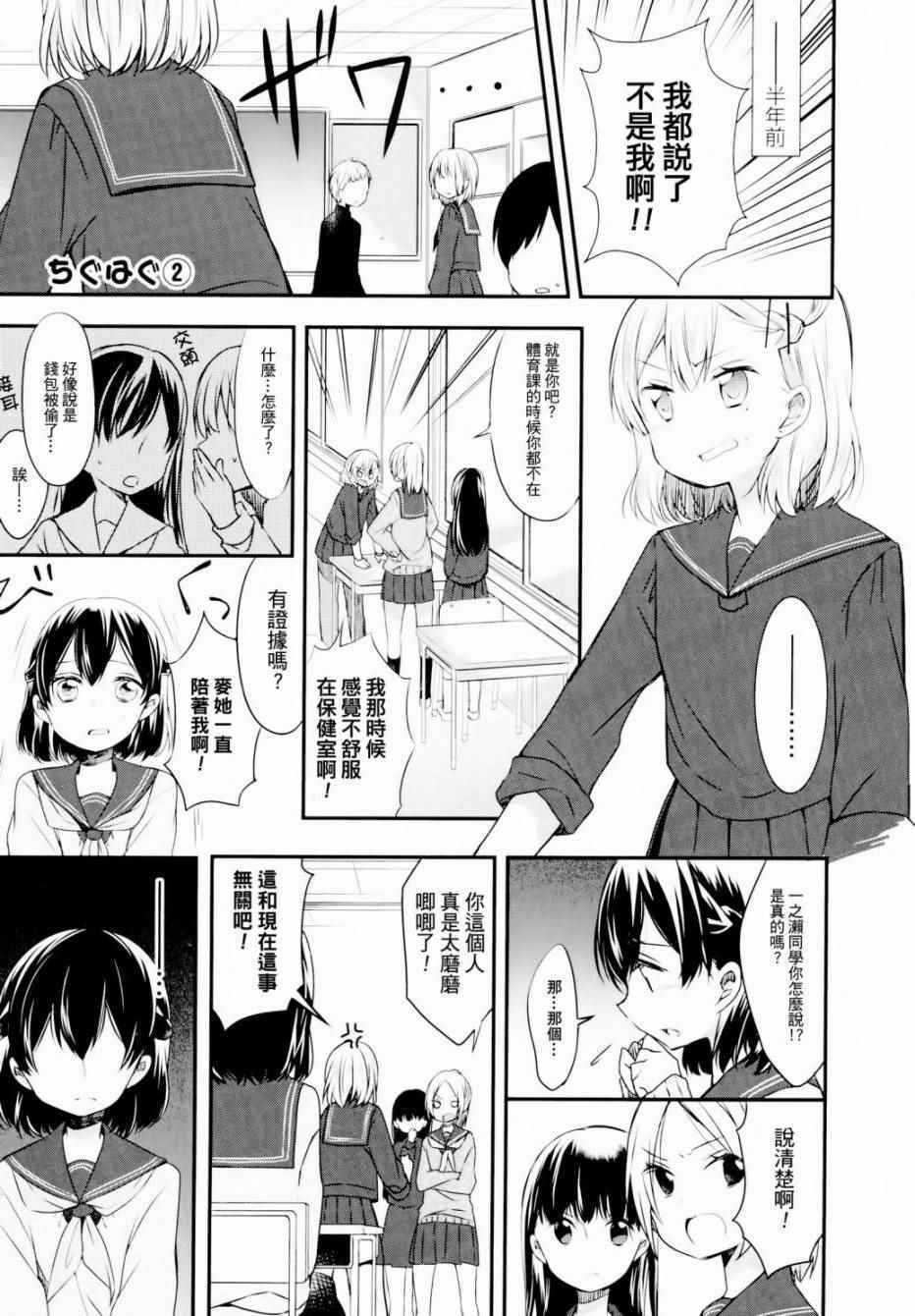 002話