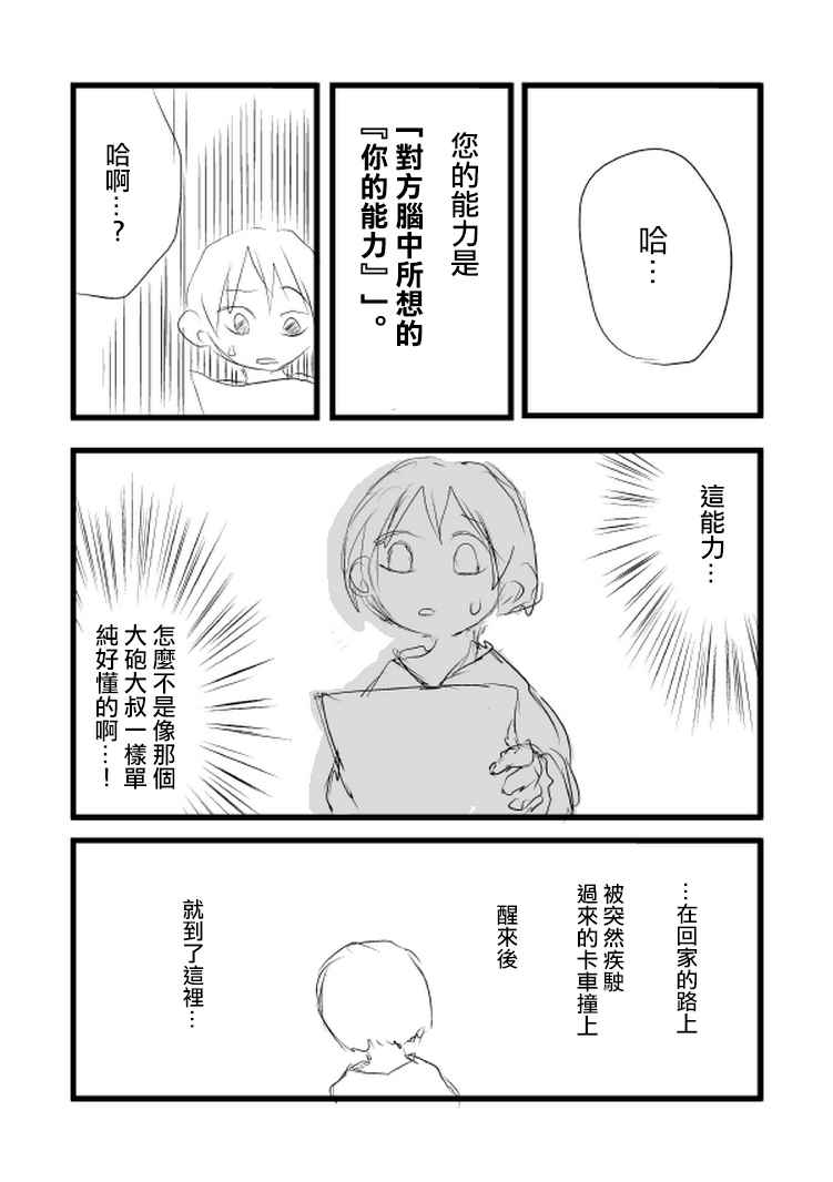 002話