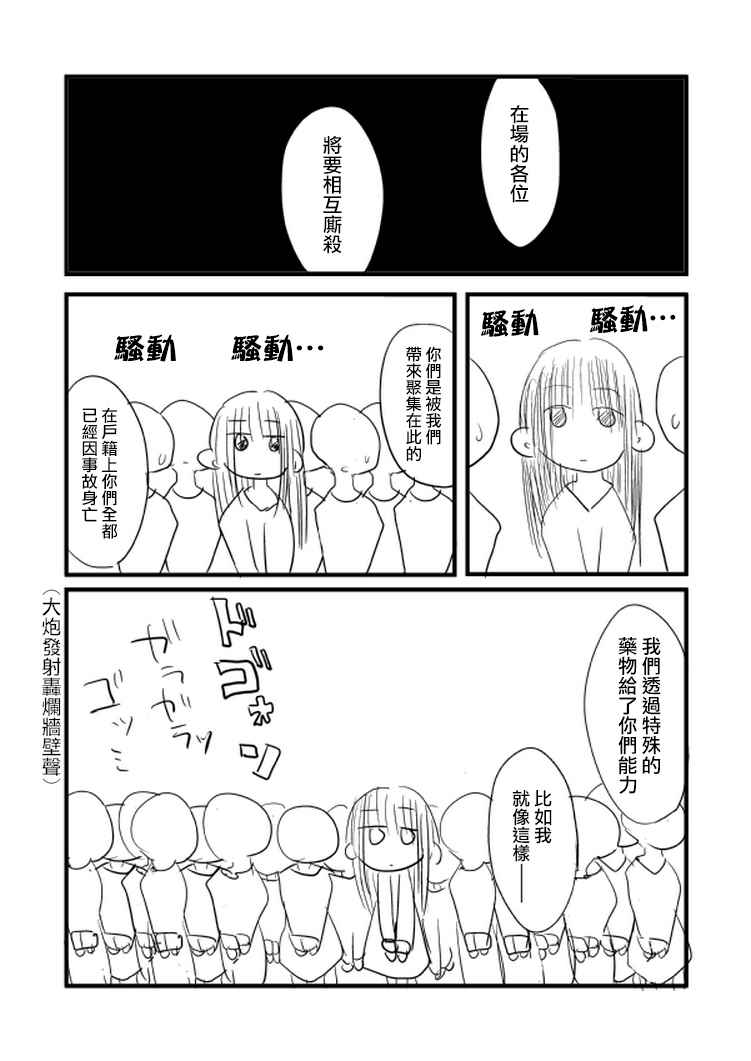 004話