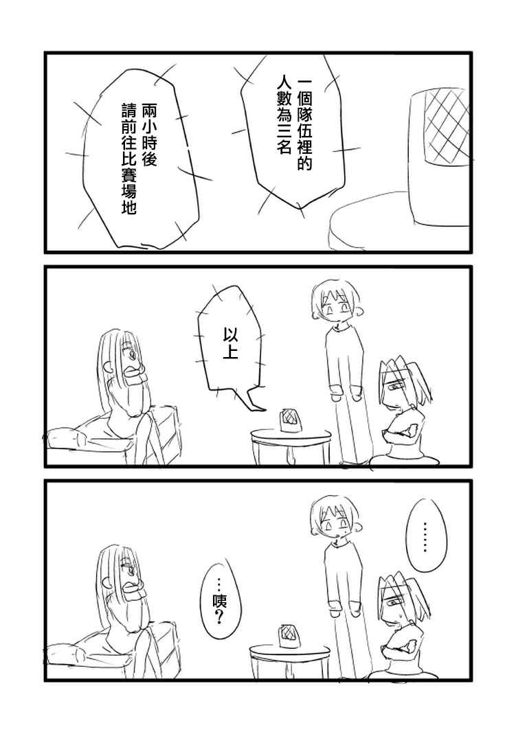 006話