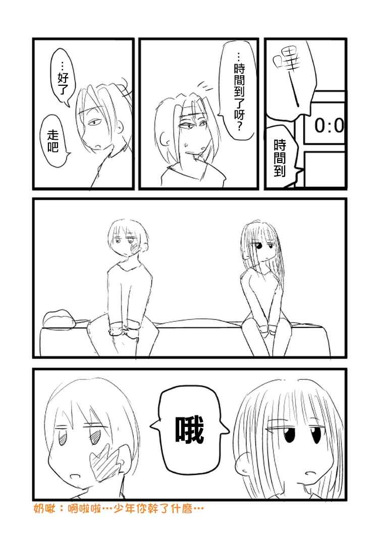 007話