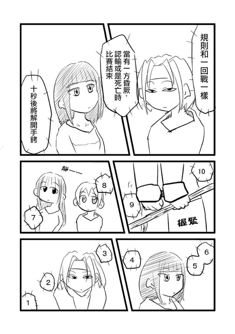 009話