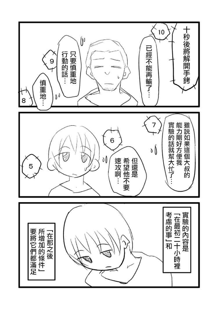 010話