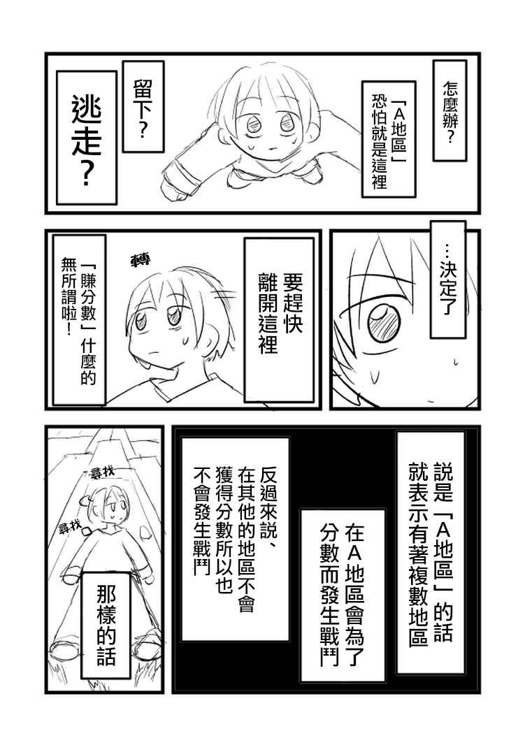 013話