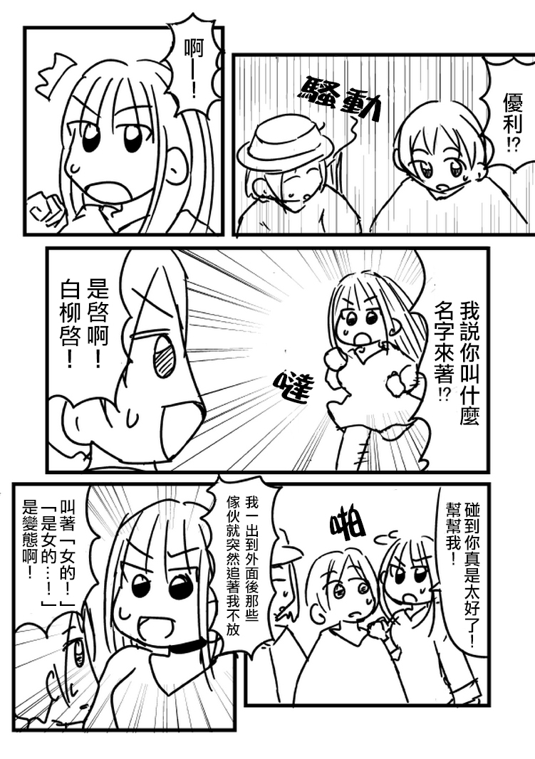 014話