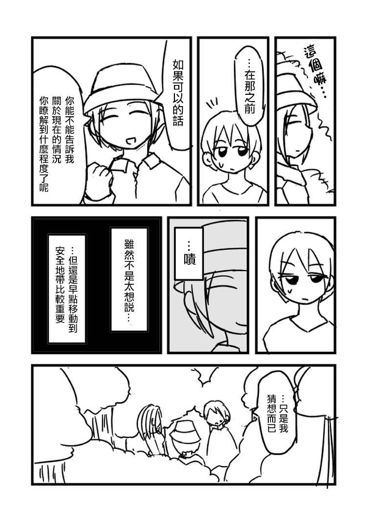 015話