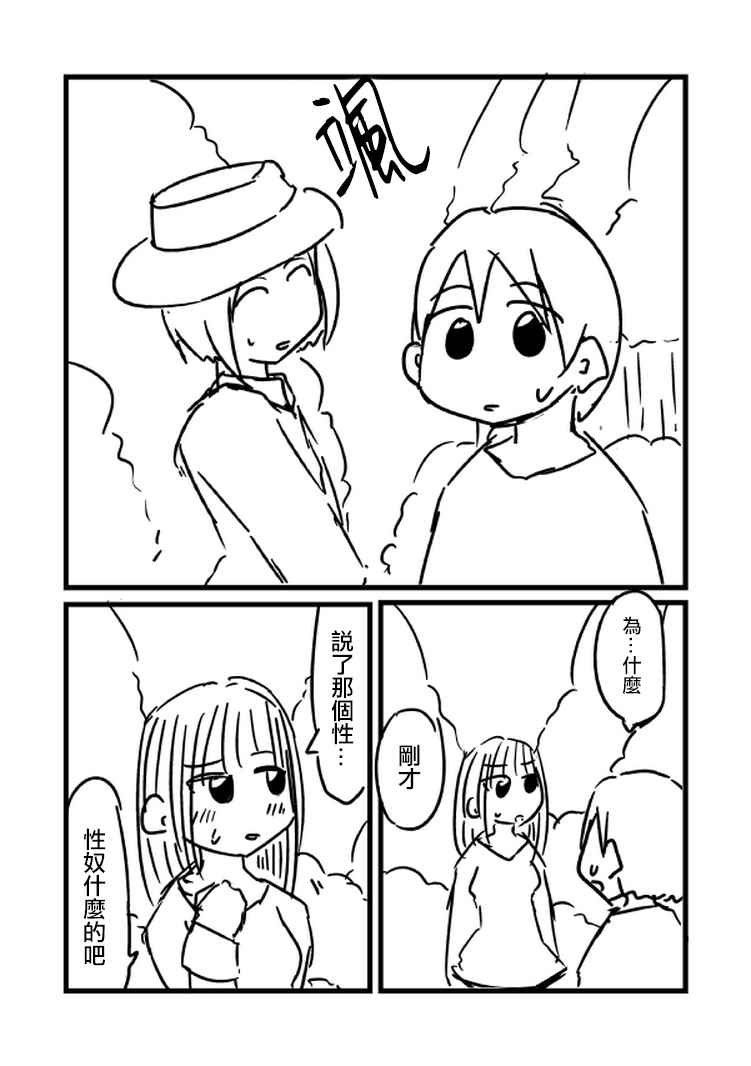 016話