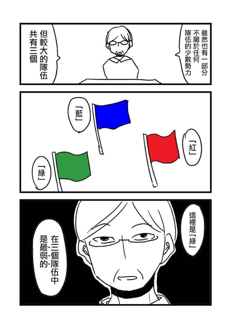 018話