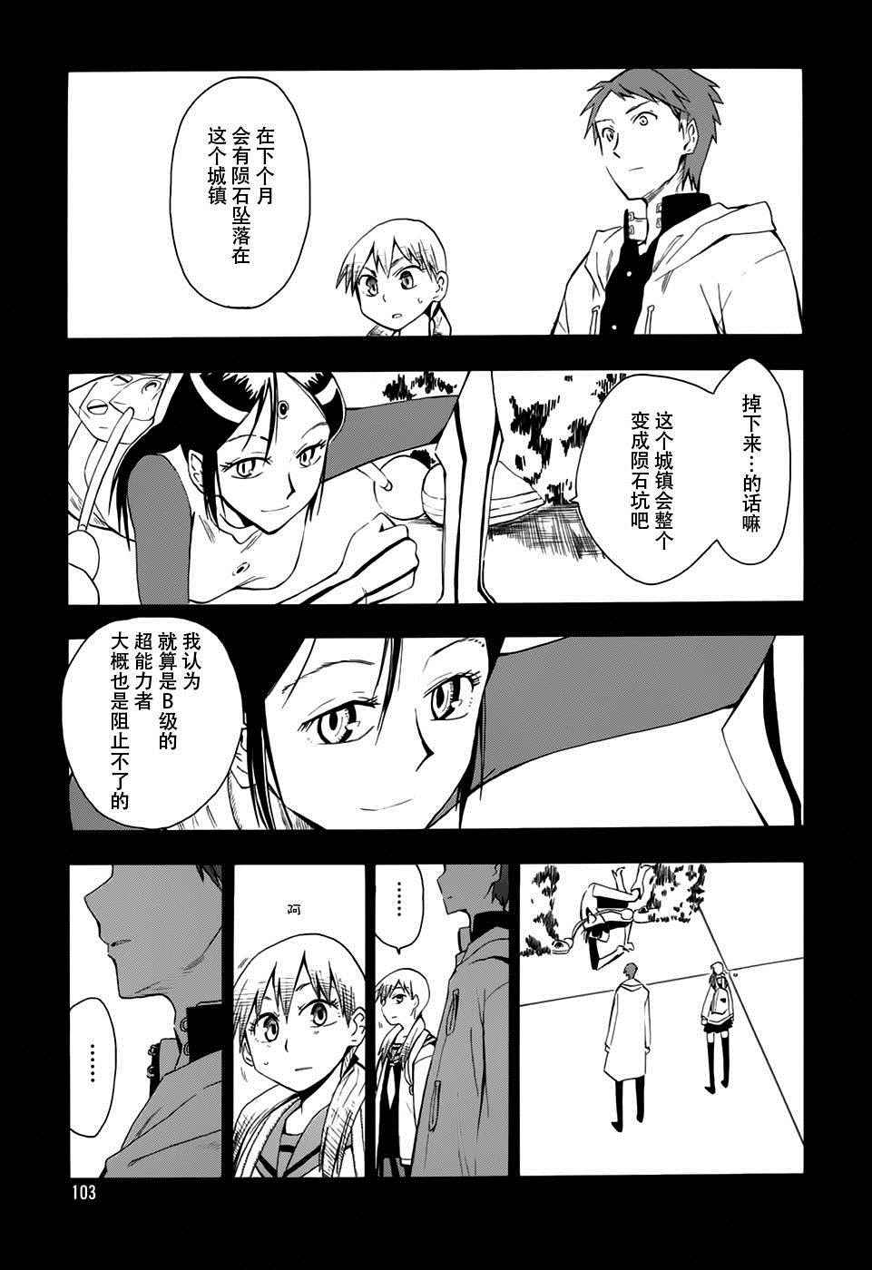 005話