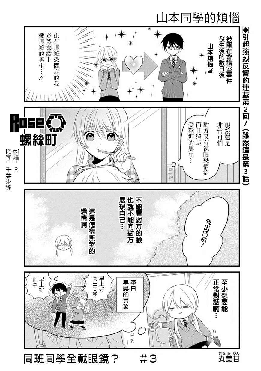 003話