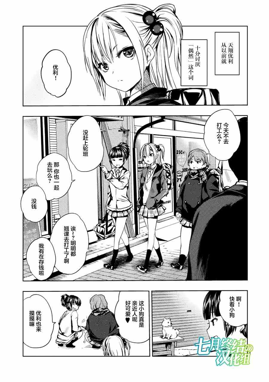 007話