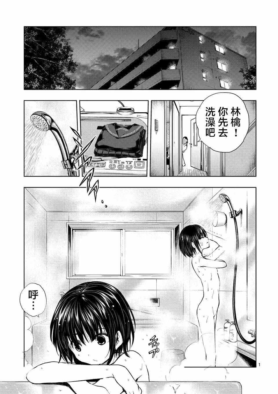 066話