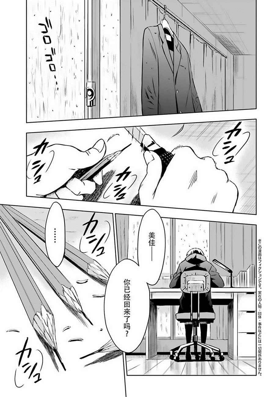 003話