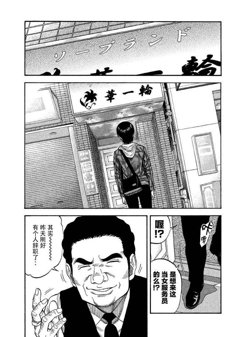 007話