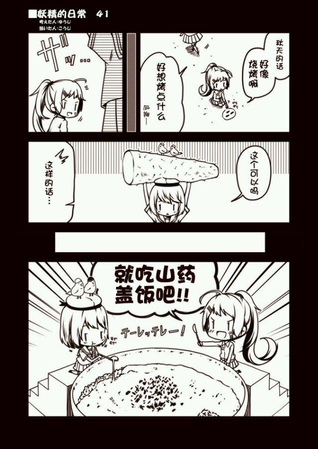 041-050話