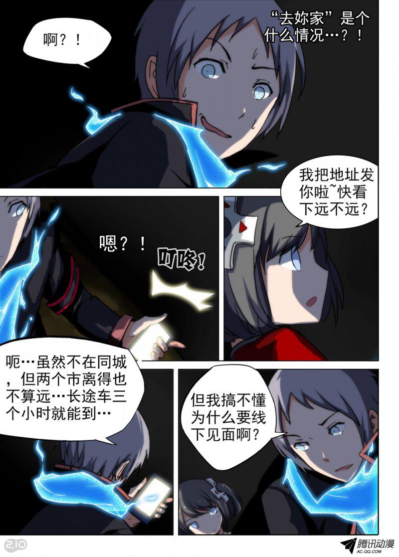 085話