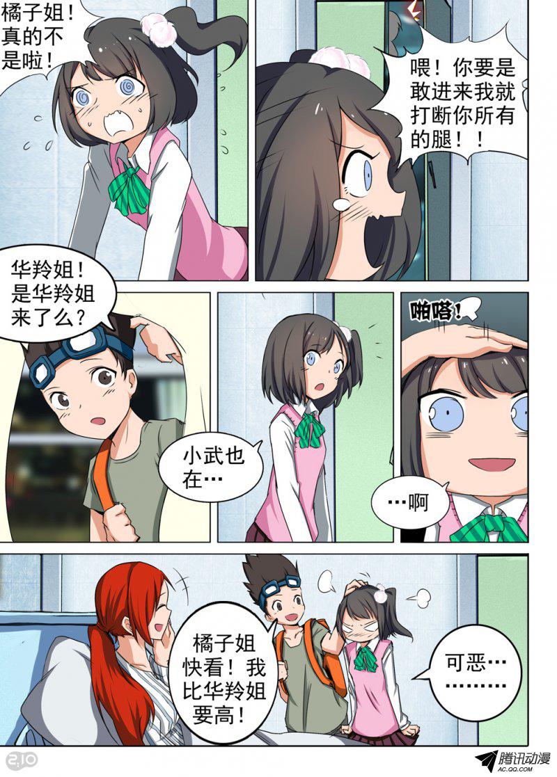 089話