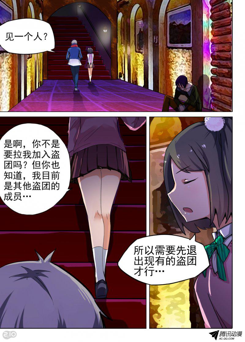 092話