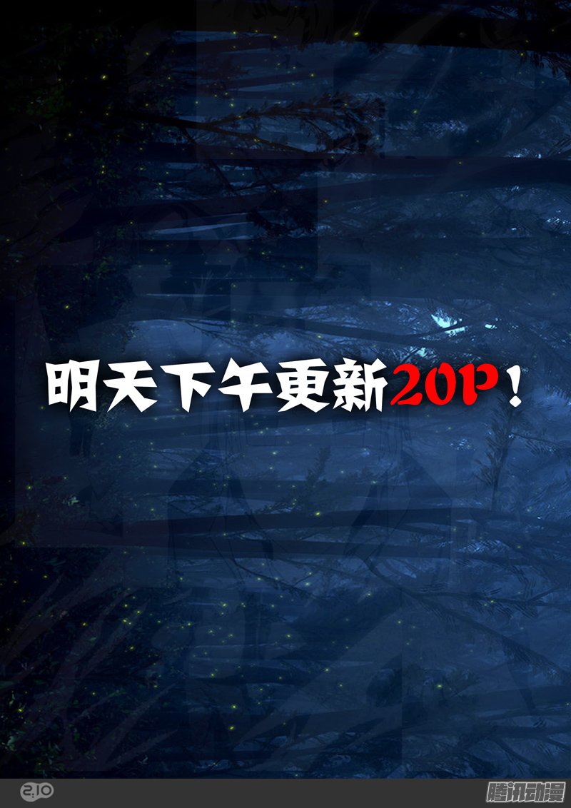 201話