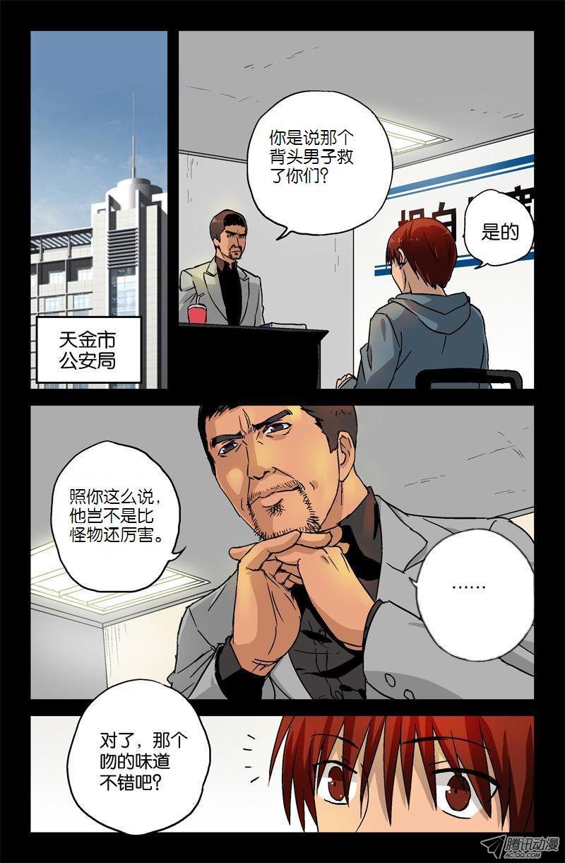 007話