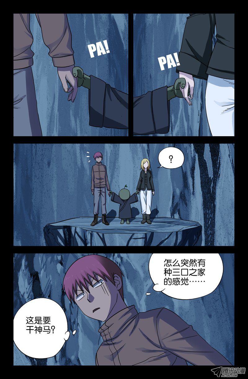 042話