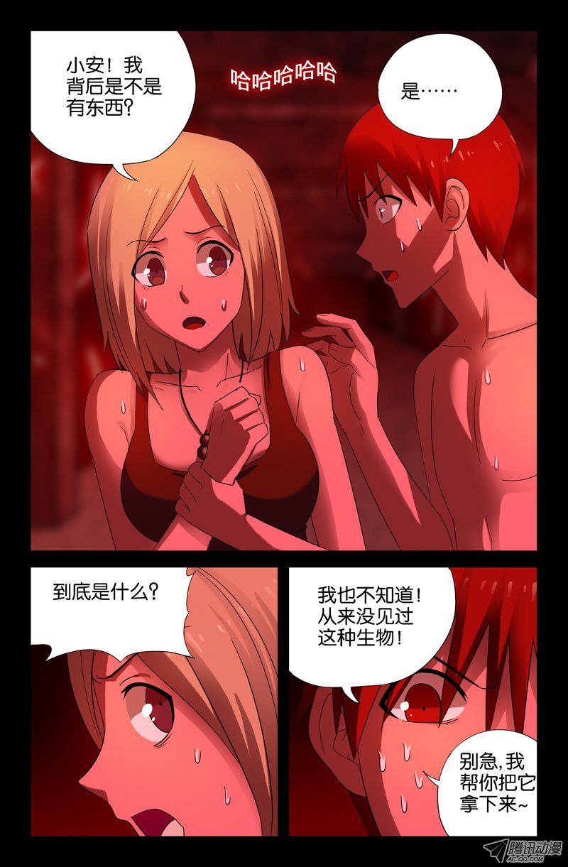 054話