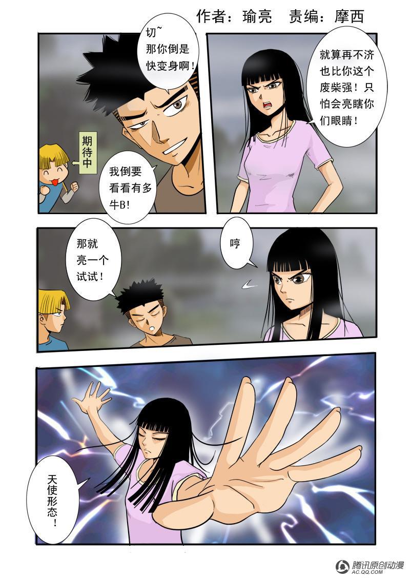 028話