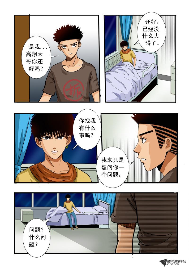 049話