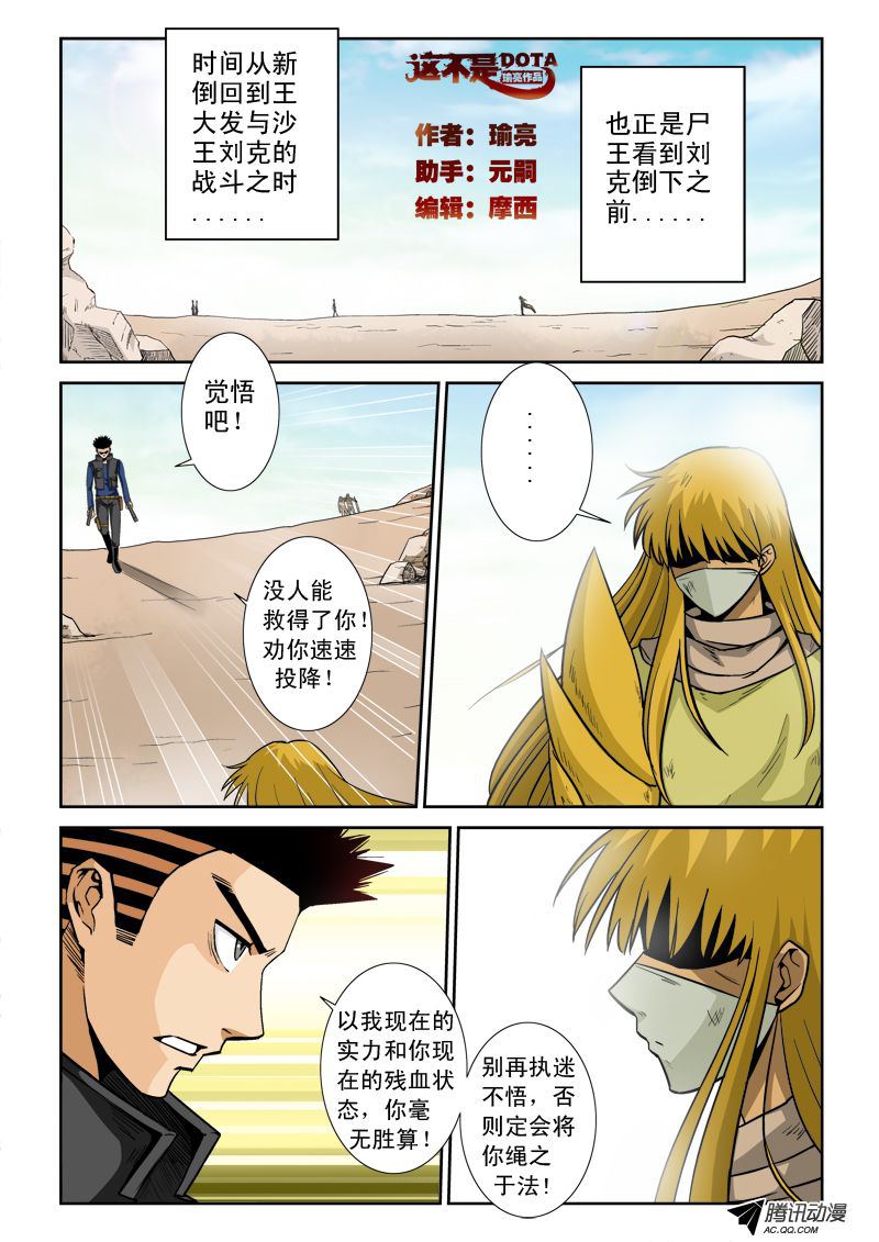 085話