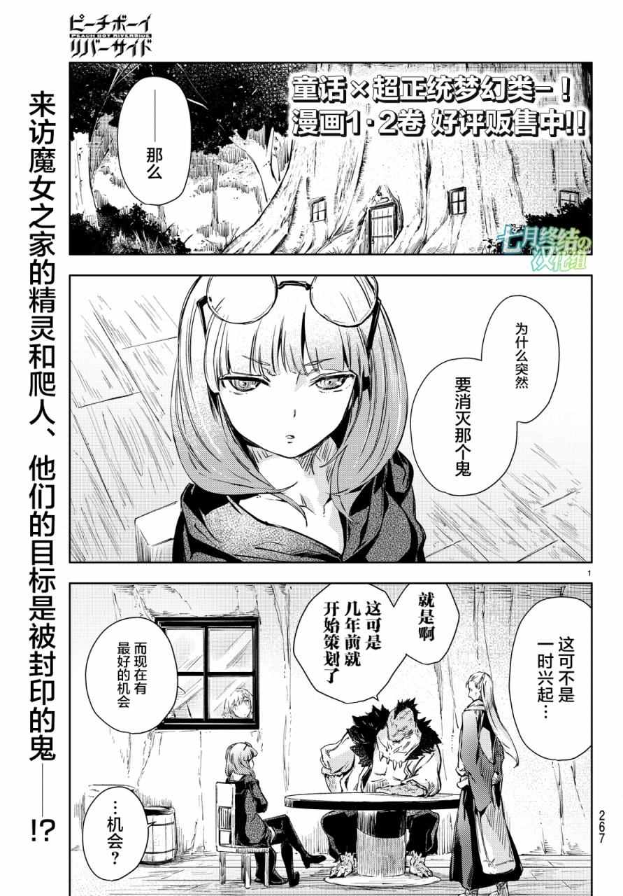 010話