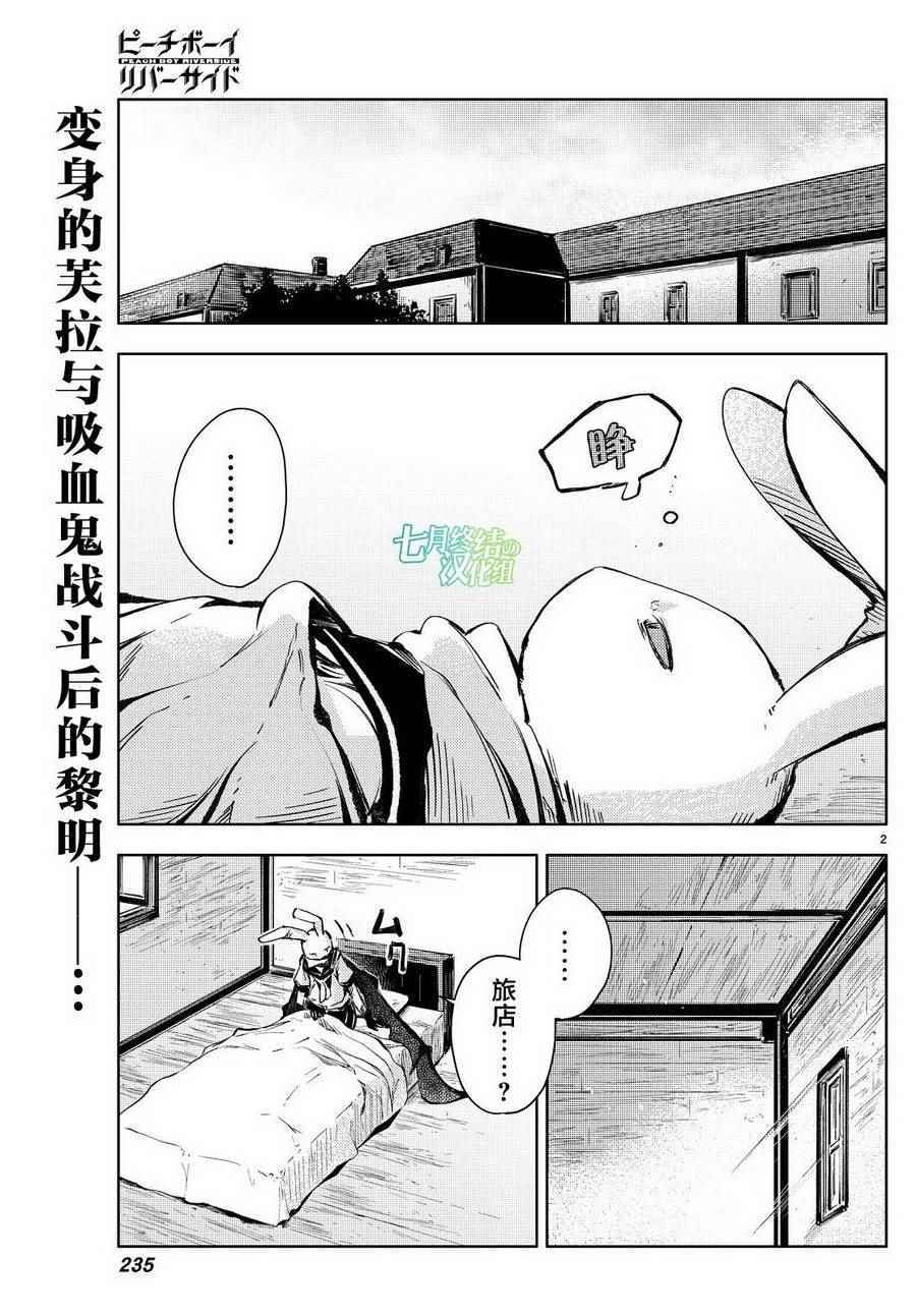 015話