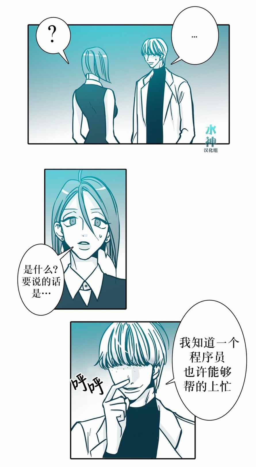 032話