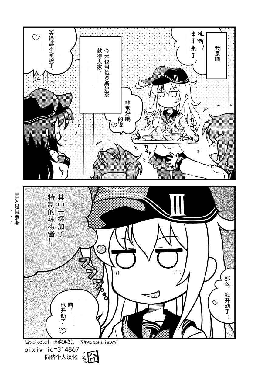 015話