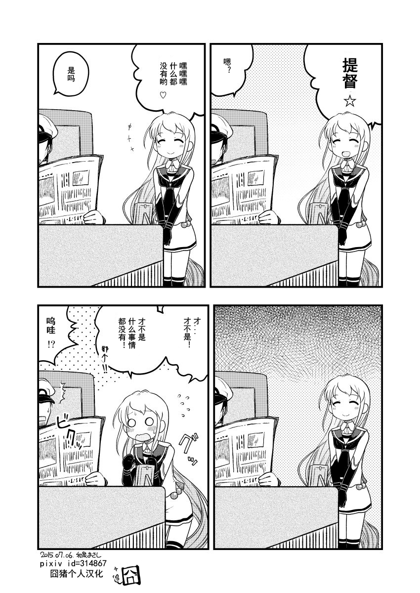 020話