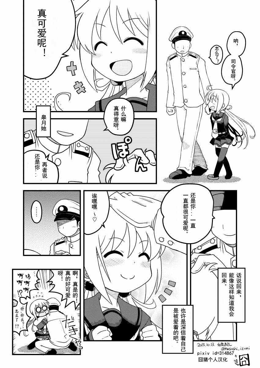 021話