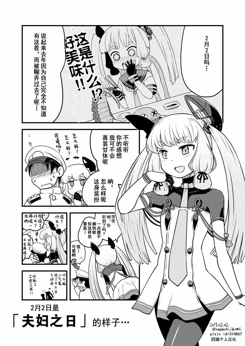 026話