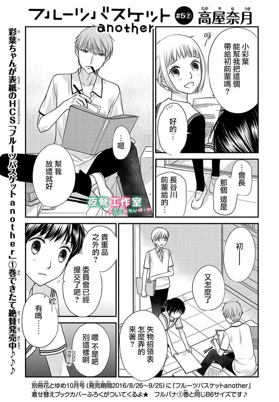 05.2話