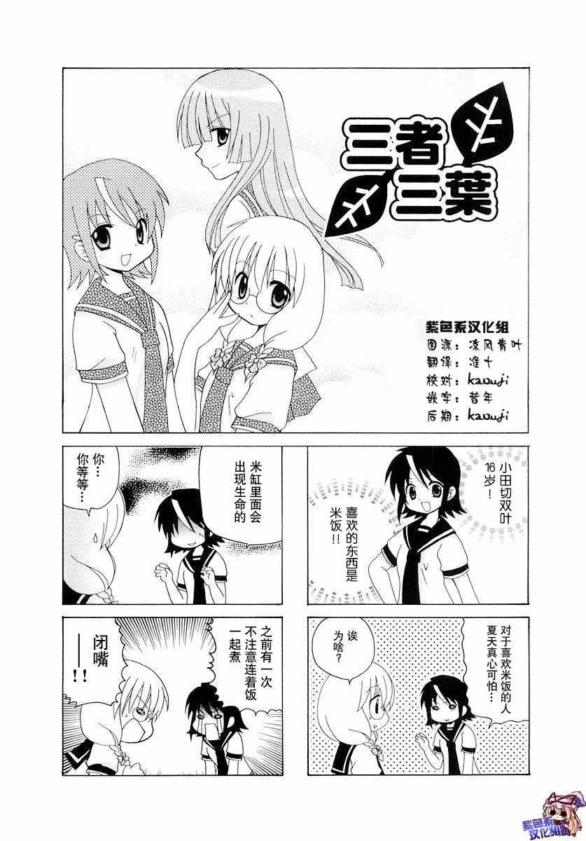 030話