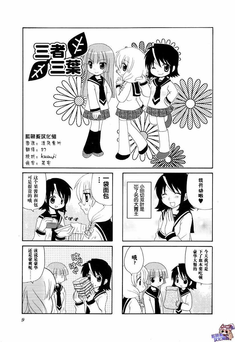 032話