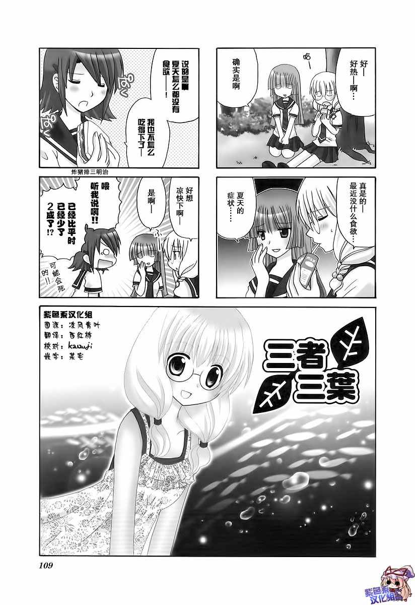 047話