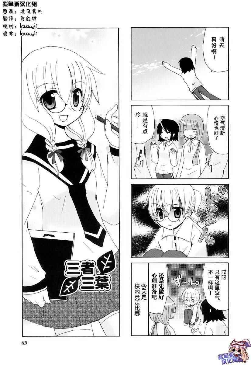 059話