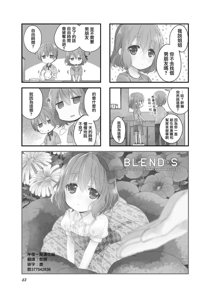 014話