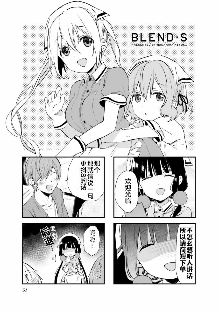 04卷06話