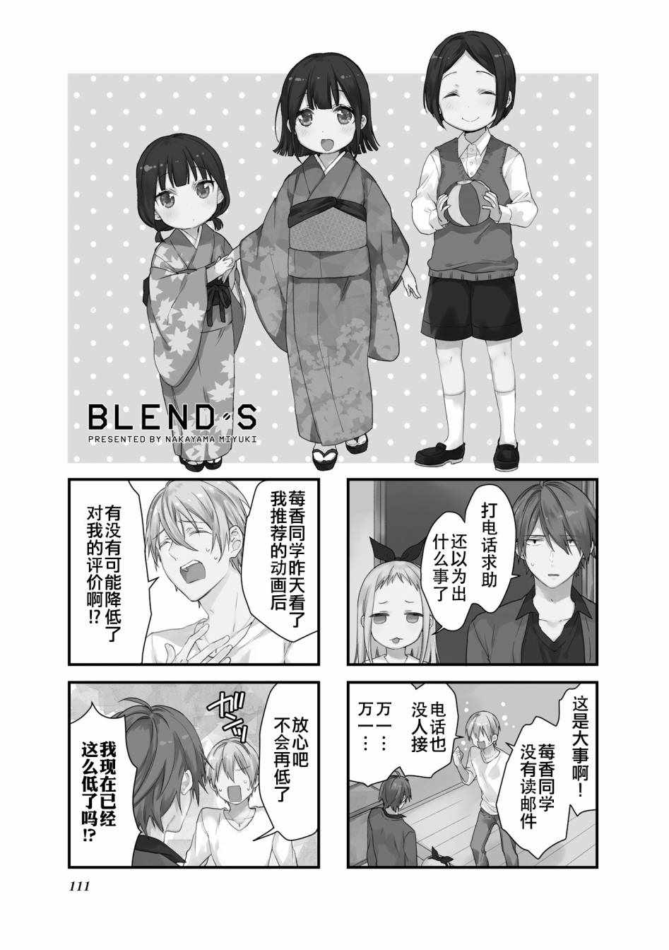 04卷13話